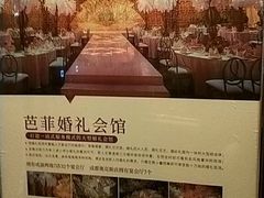 -芭菲盛宴·环球美食(锦城万达广场店)