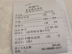 -有腥气私房菜·寻味顺德