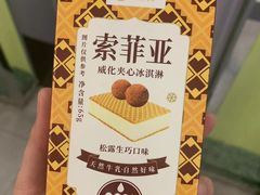 -欧亚汇集(飞跃路店)