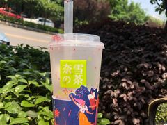 -奈雪的茶(国金中心店)