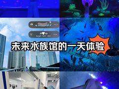 -沈阳海洋探索中心