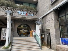 -俏牛哥鲜牛肉牛肆馆(重庆天地店)