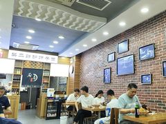 -樊二郎·驴蹄子面(科技路店)
