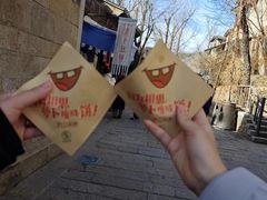 -萝卜丝饼