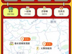 -福田卓悦INTOWN购物中心