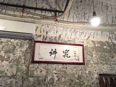 -国强牛肉(洋河总店)