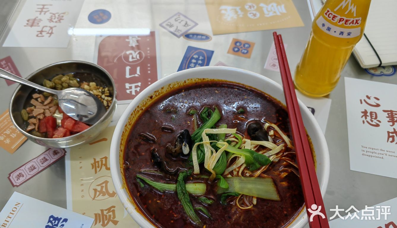 可以和阿伊莎家相媲美了