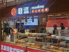 -盒马鲜生(大成店)