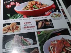 -百年神厨·地道川菜(清江西路店)