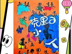 -新东方素质成长中心(金源校区)