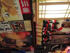 -平成屋· Late Night 食堂(四川北路店)