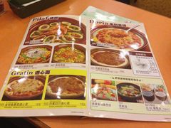 菜单-萨莉亚意式餐厅(中北永旺店)