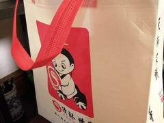 -读酥世家(宛平南路店)