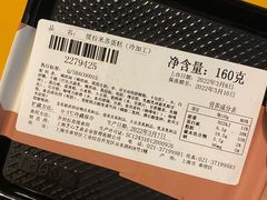 提拉米苏蛋糕-盒马鲜生(189购物中心店)
