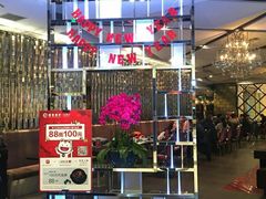 -鹿港小镇(悠唐店)