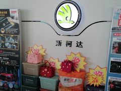 -昆山享达上汽大众斯柯达4S店(昆山店)