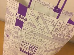 -GANSO元祖食品(青祁店)
