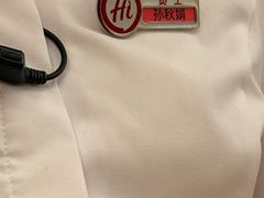-海底捞火锅(枫蓝国际购物中心店)