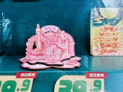 -武汉知音号