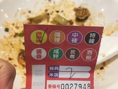 -拿渡麻辣香锅(天山海世界店)