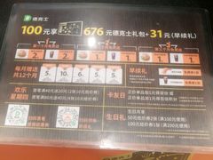 -德克士(武都2店)