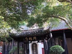-白鹿洞书院