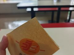 -永存驴肉(桃园店)