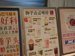 -君之狮子山·轻糖烘焙(松江印象城店)