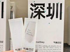 -深圳湾万象城
