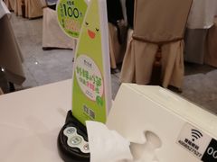 -眉州东坡(国贸店)
