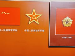-南昌八一起义纪念馆