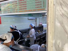 -芳婆糕团店(王府大街店)