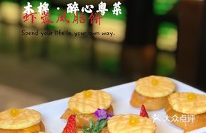 Shrimp and Egg Pancake