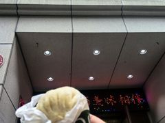 -西兰轩清真菜馆(北顺城街店)