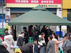 门面-笑红饭庄