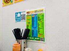 -002鱼汤粉(龍園店)