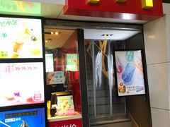门面-麦当劳(一德路店)