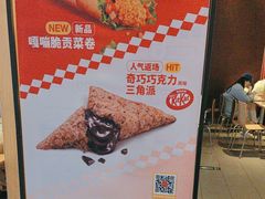 -麦当劳(双榆树店)