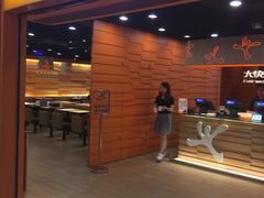 门面-大快活(丽丰店)