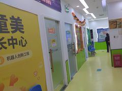 -童程童美·信息学竞赛·乐高机器人编程(长宁来福士校区)