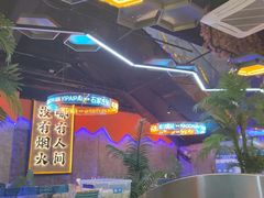 -亿牌牌东北烧烤(博物馆旗舰店)