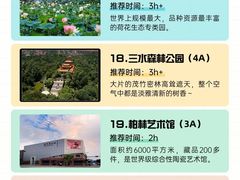 -广州塔