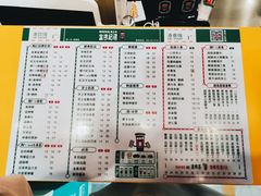 菜单-香港鸿记冰室