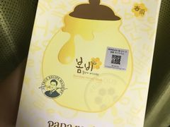 -龙丰药粧(上水新康街66号店)