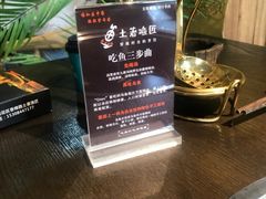-土著渔匠·养生蝴蝶鱼(香樟路店)