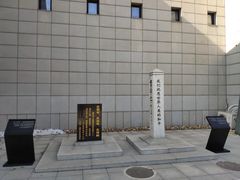 -沈阳“九·一八”历史博物馆