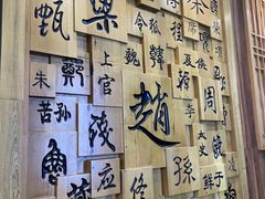 -赵家小馆(沈阳禹洲广场店)