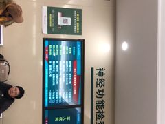 -中国人民解放军总医院(301医院)