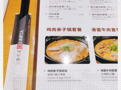 -胜博殿日式炸猪排(西红门店)
