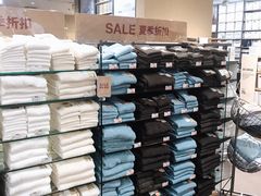 -MUJI无印良品(万科里店)